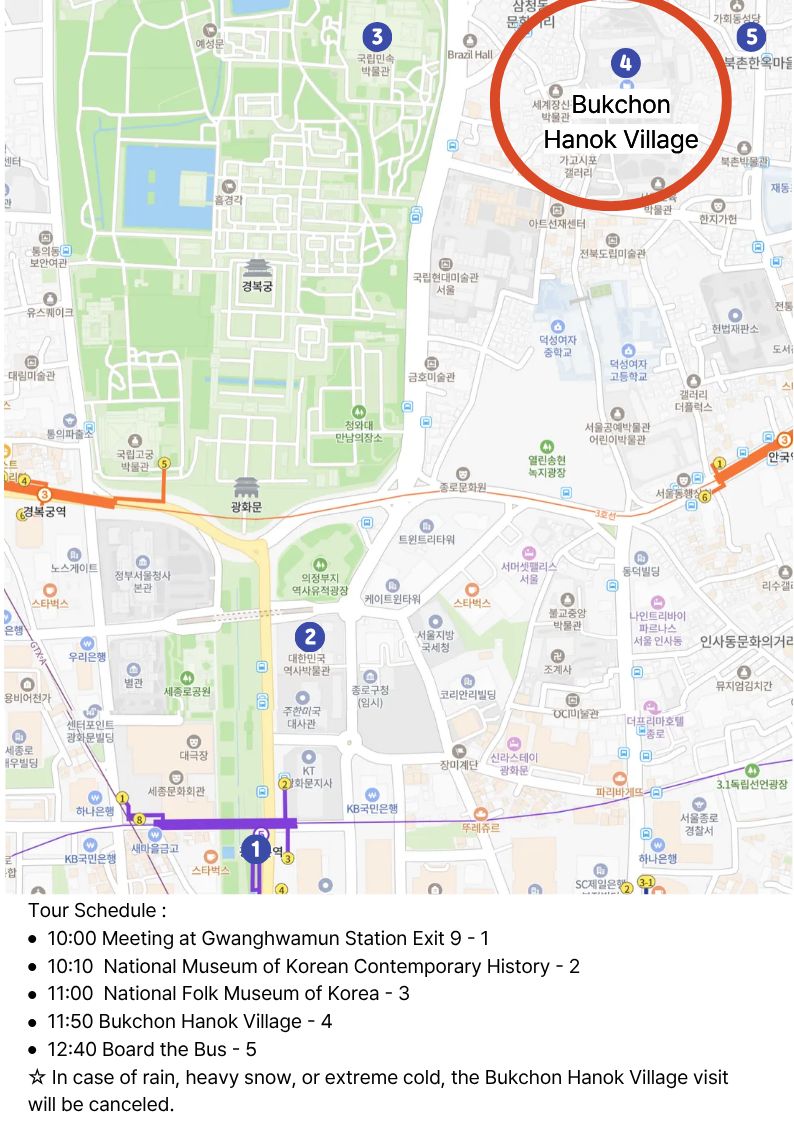 K-pop concert experience in Seoul with Inkigayo tour package