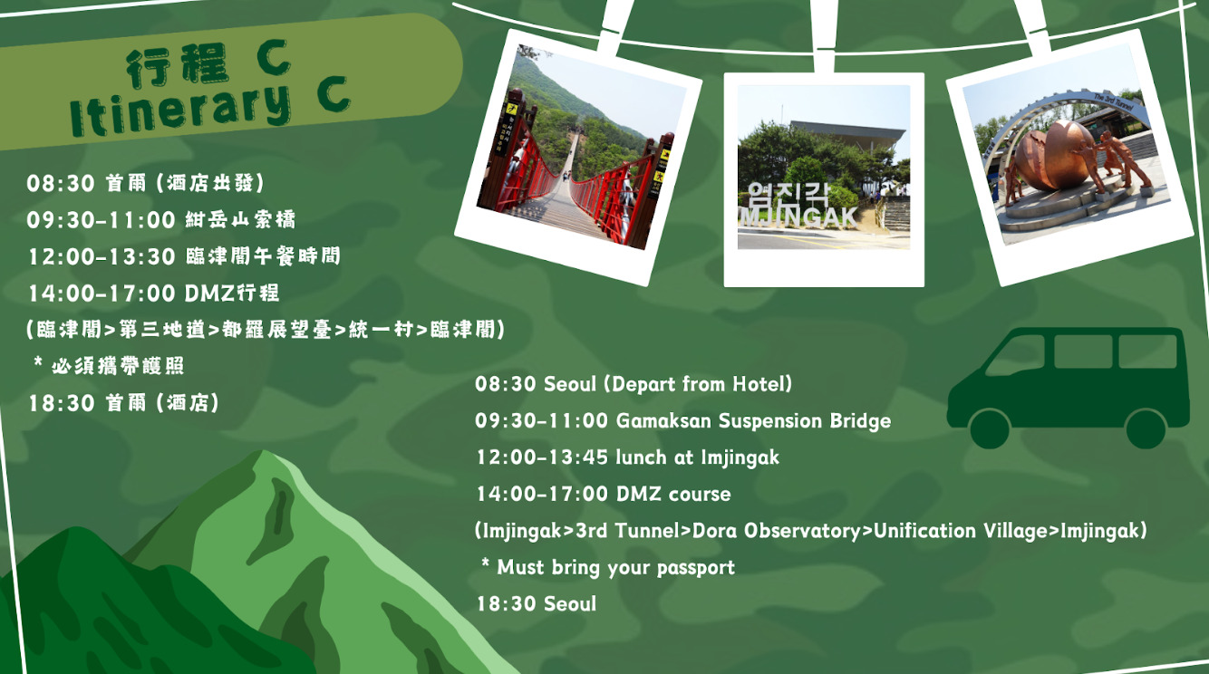 Freedom Bridge DMZ tour from Seoul